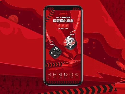 【詳情】 ADOONGA / 小魔盒數(shù)據(jù)線（個人主頁-ZMzM0NTc4ODQ=） - 電商 - 站酷設(shè)計師Neil泥耳原創(chuàng)素材 - 站酷ZCOOL