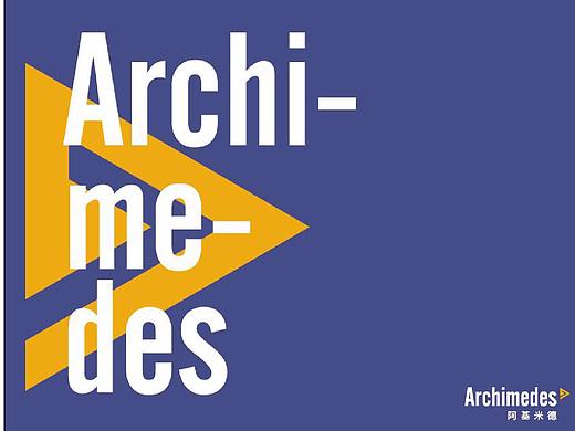 阿基米德视觉识别系统