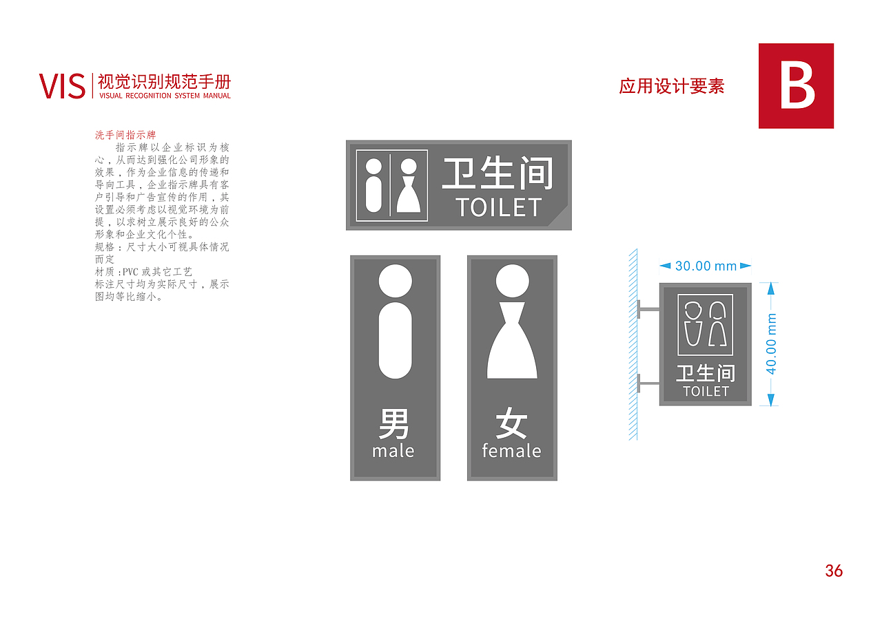 赣州市博物馆新馆标设计及视觉识别规范手册(方案三)