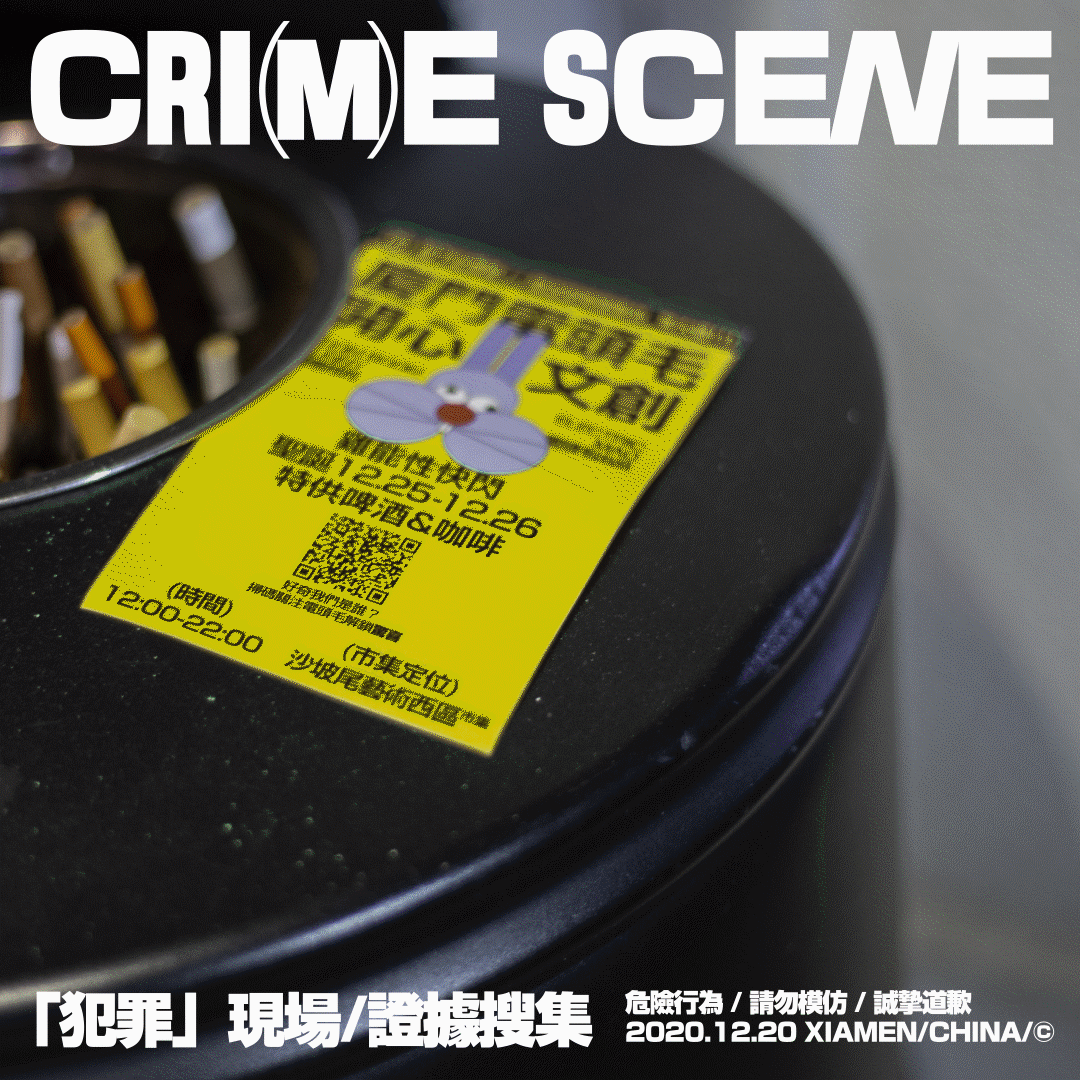 电头毛Electric-mao（图ZMjY4MTY1ODEy） - IP形象 - 站酷设计师bibi郑碧芸原创素材 - 站酷ZCOOL