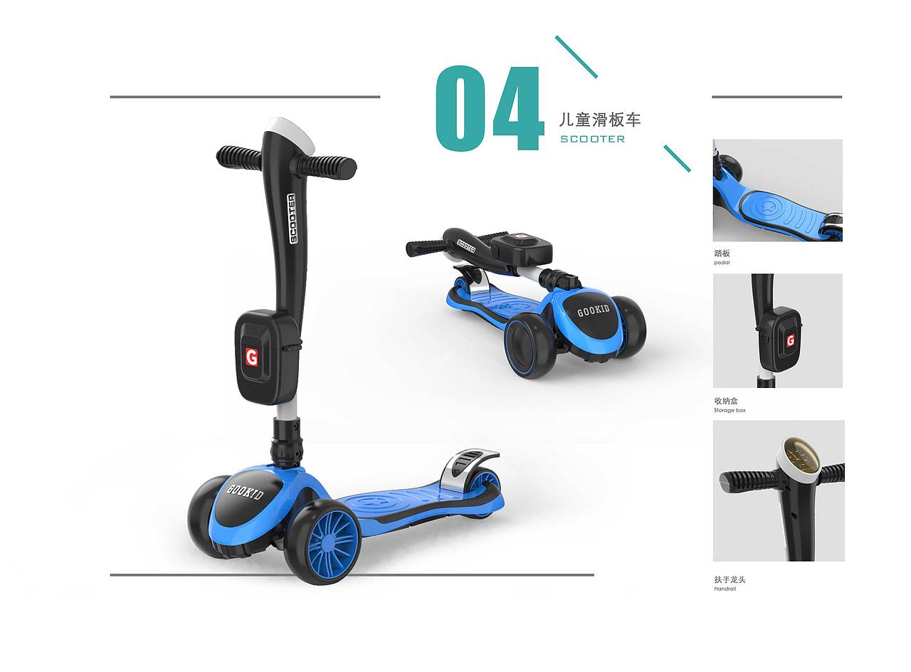 2019工业设计作品集（图ZMTQ3OTUyNDY4） - 其他工业/产品 - 站酷设计师G_qly原创素材 - 站酷ZCOOL