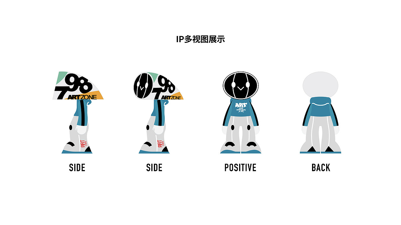 编号#798（图ZMjA4NTI4MjEy） - IP形象 - 站酷设计师火山金刀原创素材 - 站酷ZCOOL