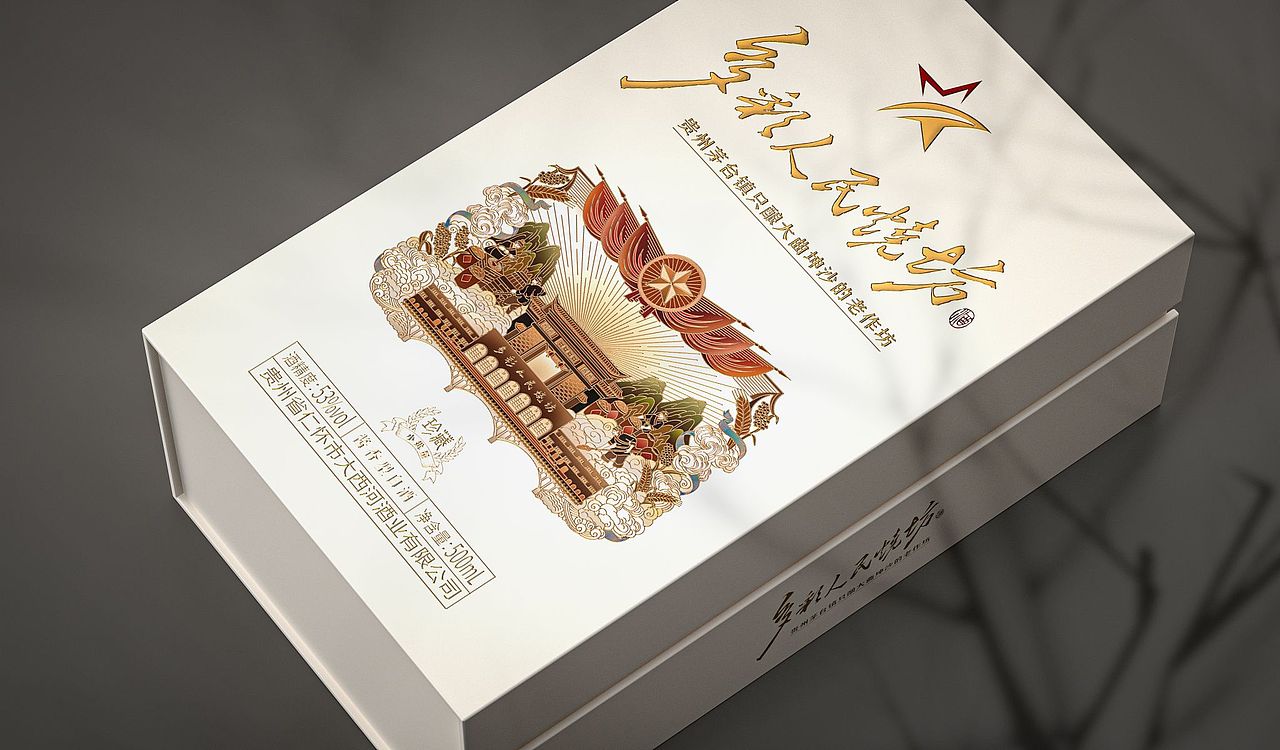 多彩人民烧坊酒（图ZMzM0MTE2MzU2） - 包装 - 站酷设计师鹰造社原创素材 - 站酷ZCOOL