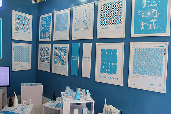 毕业设计（图ZMzAxMzAyMjA=） - 图案 - 站酷设计师小LU先生原创素材 - 站酷ZCOOL