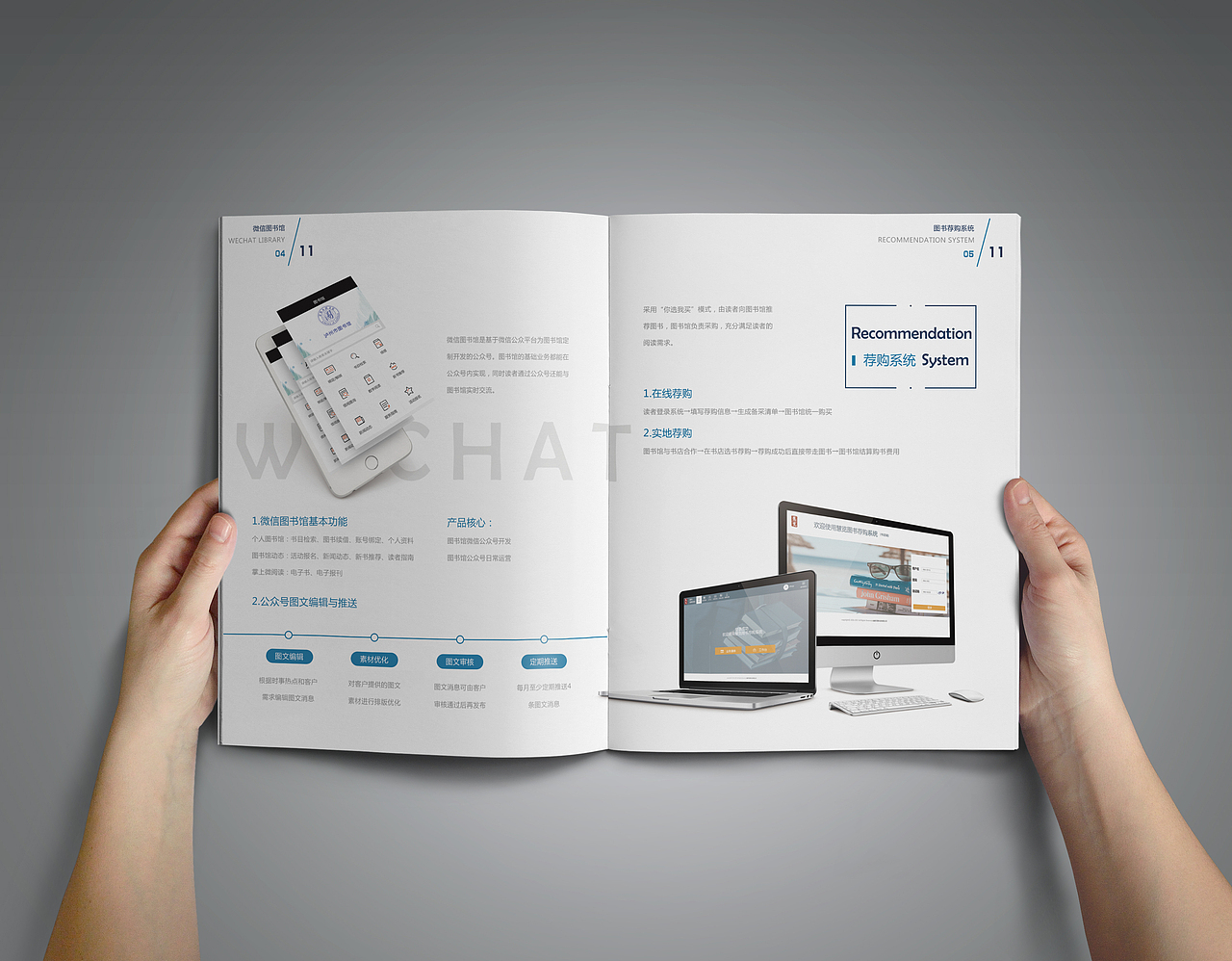 產(chǎn)品手冊（圖ZODk5Njk2NzY=） - 書籍/畫冊 - 站酷設(shè)計師Heidi丶原創(chuàng)素材 - 站酷ZCOOL