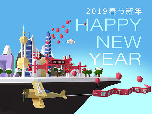 Low Poly 低多边形3D现代中国春节 C4D 场景海报