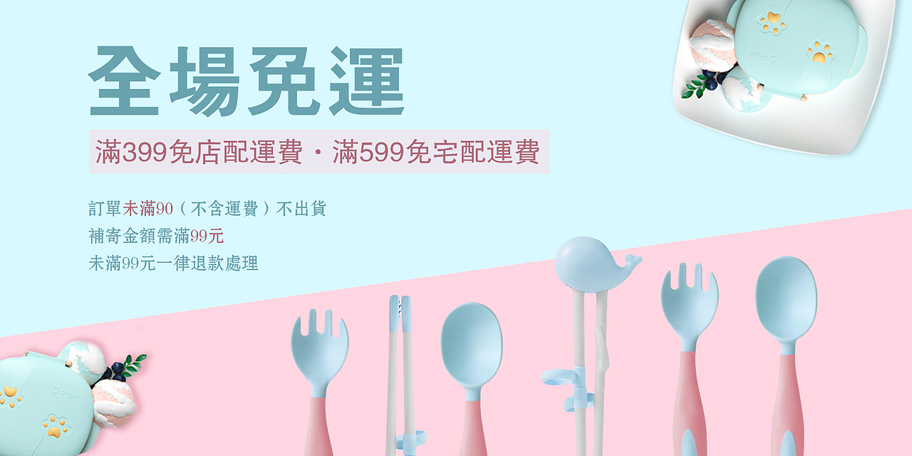 艾哇baby（图ZMTc5NDA5MTE2） - 其他网页 - 站酷设计师Jordan小乔原创素材 - 站酷ZCOOL