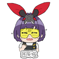 模型姬表情包（图ZMTc5NzEzODEy） - 网络表情 - 站酷设计师酱油好哟原创素材 - 站酷ZCOOL