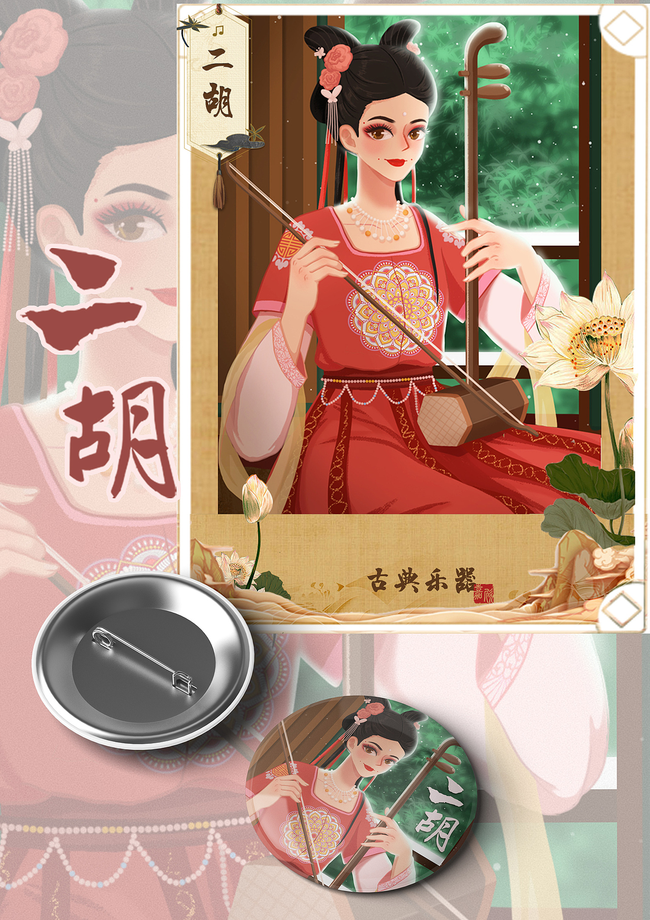 2021年度插画合集 --林惜吾(画画的加薪)，虽迟但到!（图ZMjg3NzA5MzEy） - 商业插画 - 站酷设计师林惜吾原创素材 - 站酷ZCOOL
