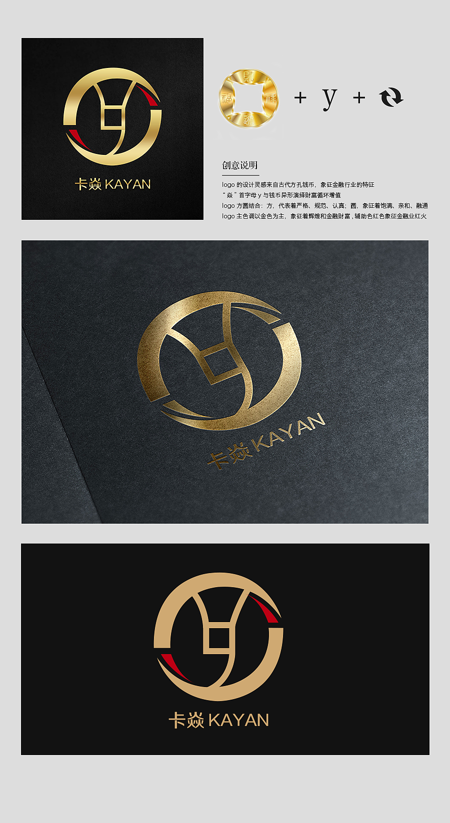 标志（药店，金融类）（图ZNTIxNDk0ODA=） - Logo - 站酷设计师我是sun原创素材 - 站酷ZCOOL