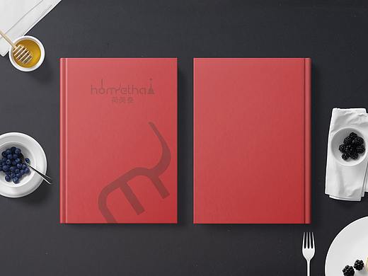 荷美泰——菜谱设计