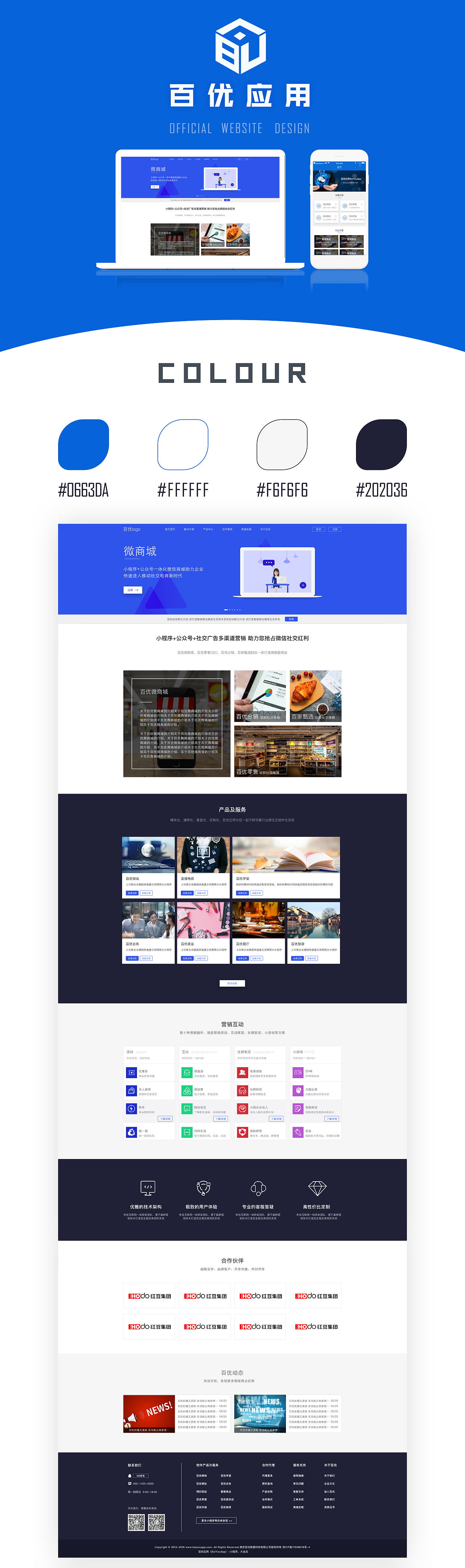 2019-2020作品集（图ZMTQ1OTM1ODQw） - 软件界面 - 站酷设计师玄色V原创素材 - 站酷ZCOOL