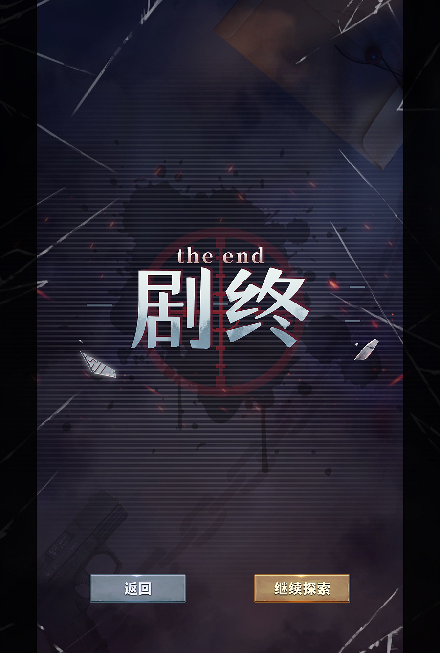 做旧风探秘AVG（图ZMTgzNDk2NDAw） - 游戏UI - 站酷设计师型夜神城原创素材 - 站酷ZCOOL