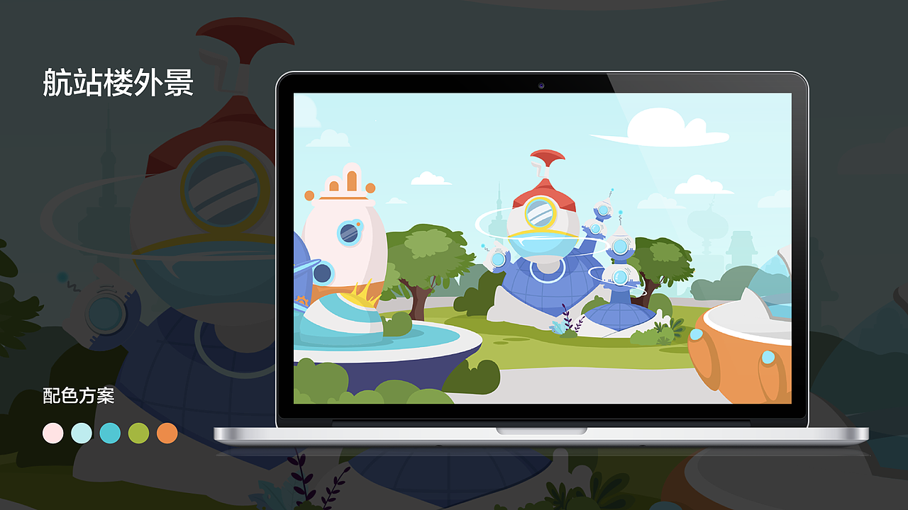 个人作品集（图ZMjE2Mjc2ODIw） - 商业插画 - 站酷设计师椰耶也烨原创素材 - 站酷ZCOOL