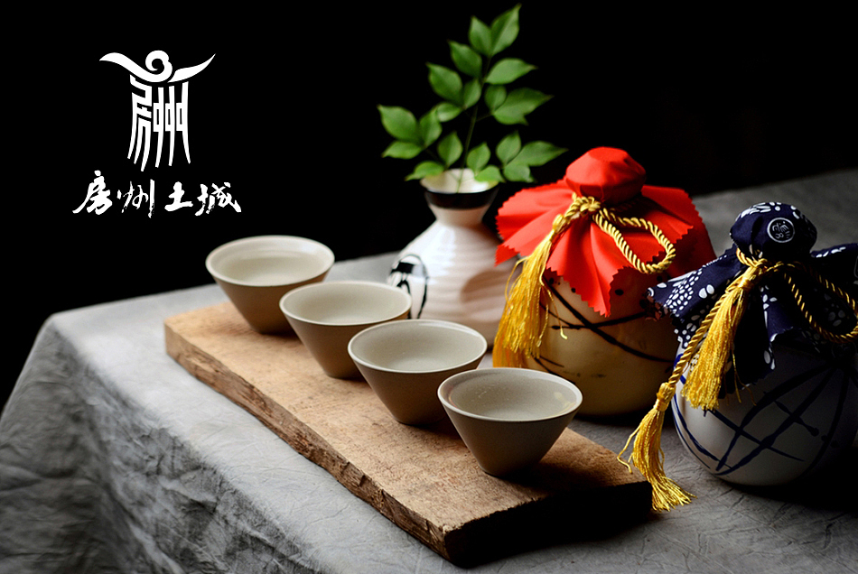 房州土城标识LOGO设计（图ZMjI4OTU0Mzky） - Logo - 站酷设计师JEFFV视觉原创素材 - 站酷ZCOOL