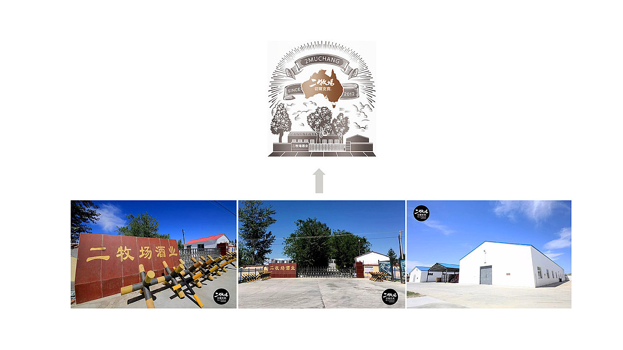 酒包装、白酒包装创意设计的和而不同（图ZMjkzMTk2Nzc2） - 包装 - 站酷设计师墨宽设计原创素材 - 站酷ZCOOL