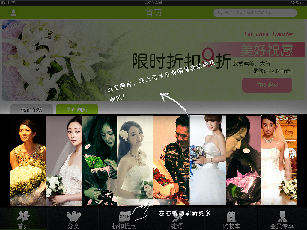 陌上花开（图ZMTExMDk3ODg=） - 主题/皮肤 - 站酷设计师Rita__原创素材 - 站酷ZCOOL