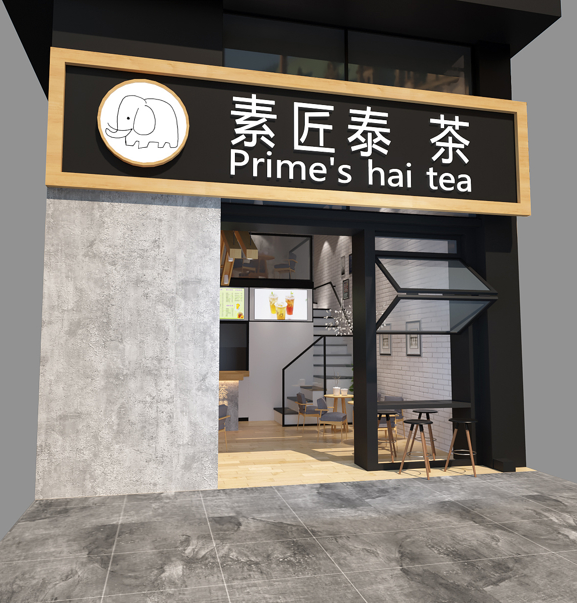 成都奶茶店设计丨成都店铺装修设计
