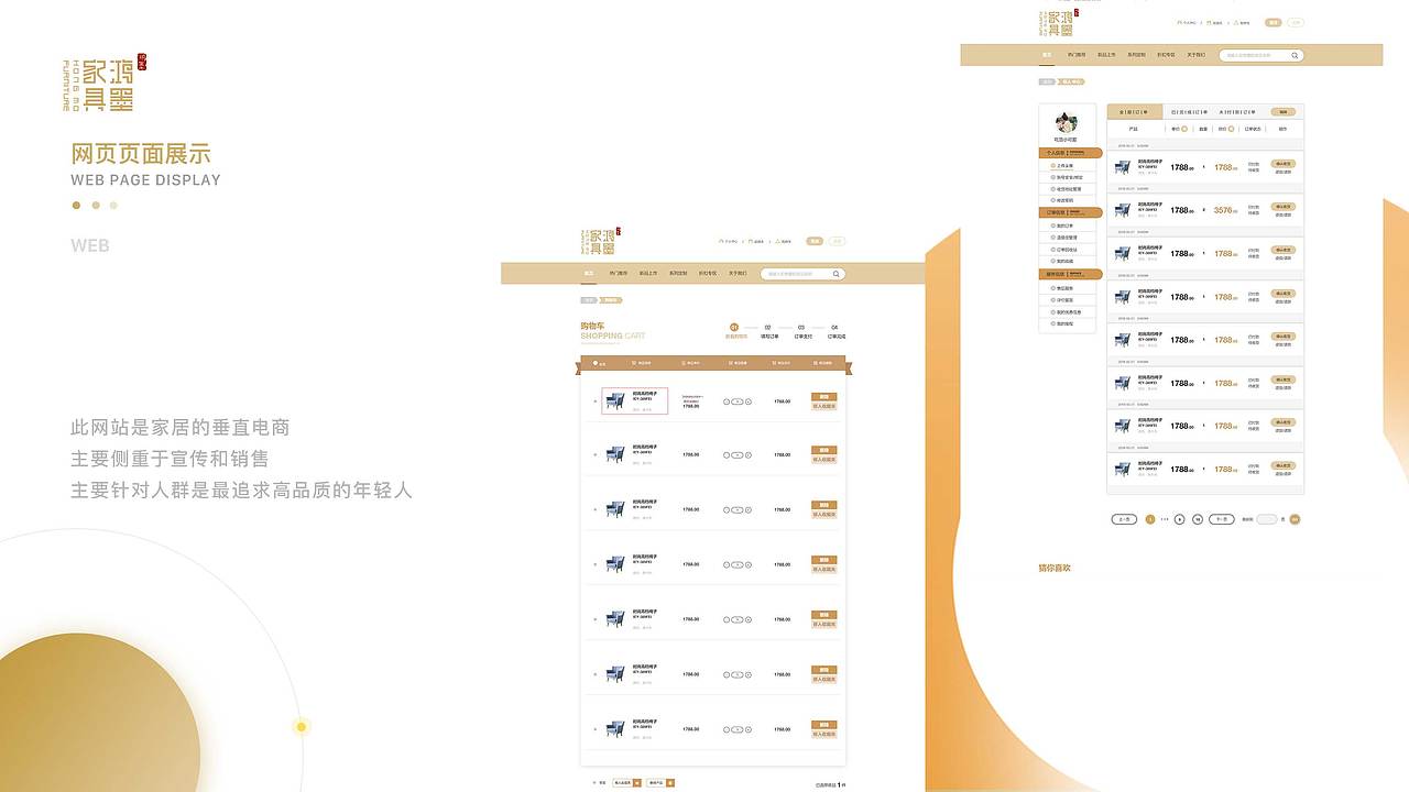 作品集（图ZMTM2NTQzMTE2） - 软件界面 - 站酷设计师任小倩原创素材 - 站酷ZCOOL