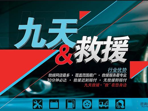 前台封