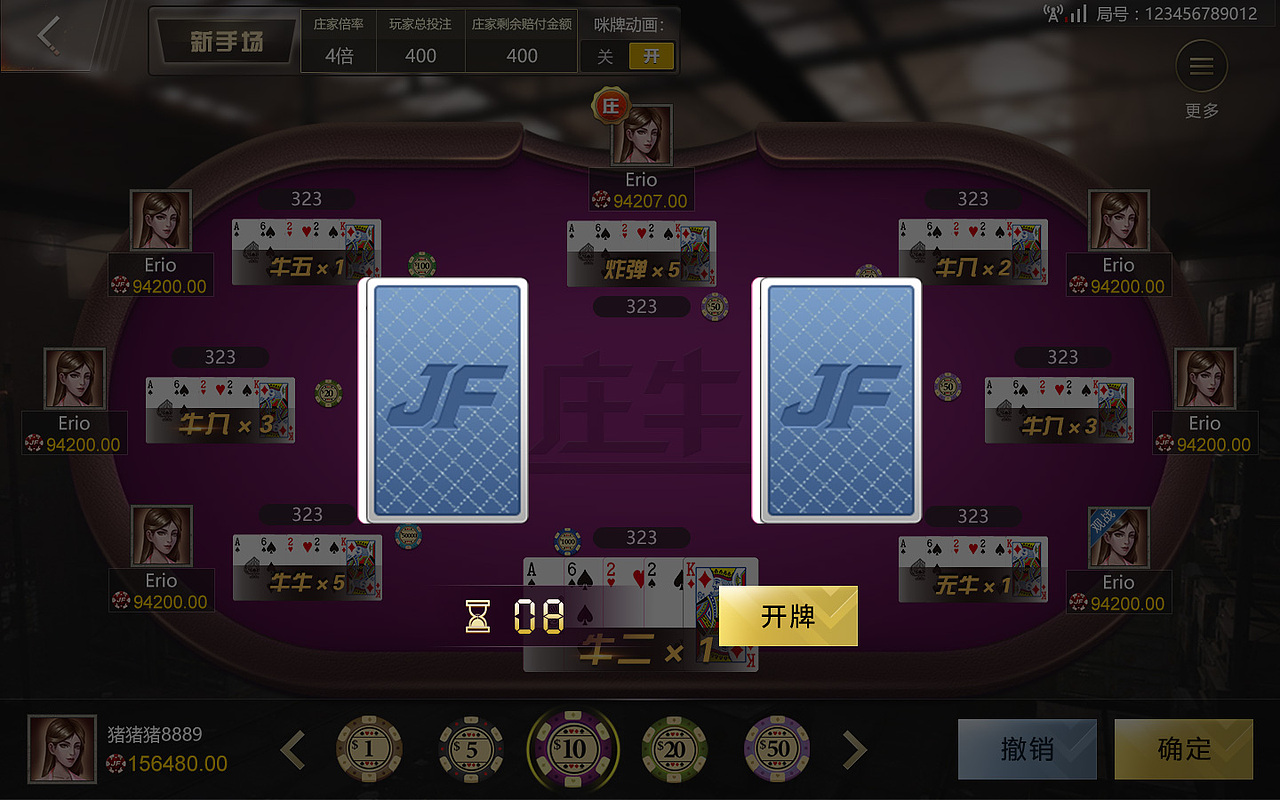 牌牌（圖ZMTkwMjQyMTcy） - 獨立游戲 - 站酷設(shè)計師8339569sjm原創(chuàng)素材 - 站酷ZCOOL