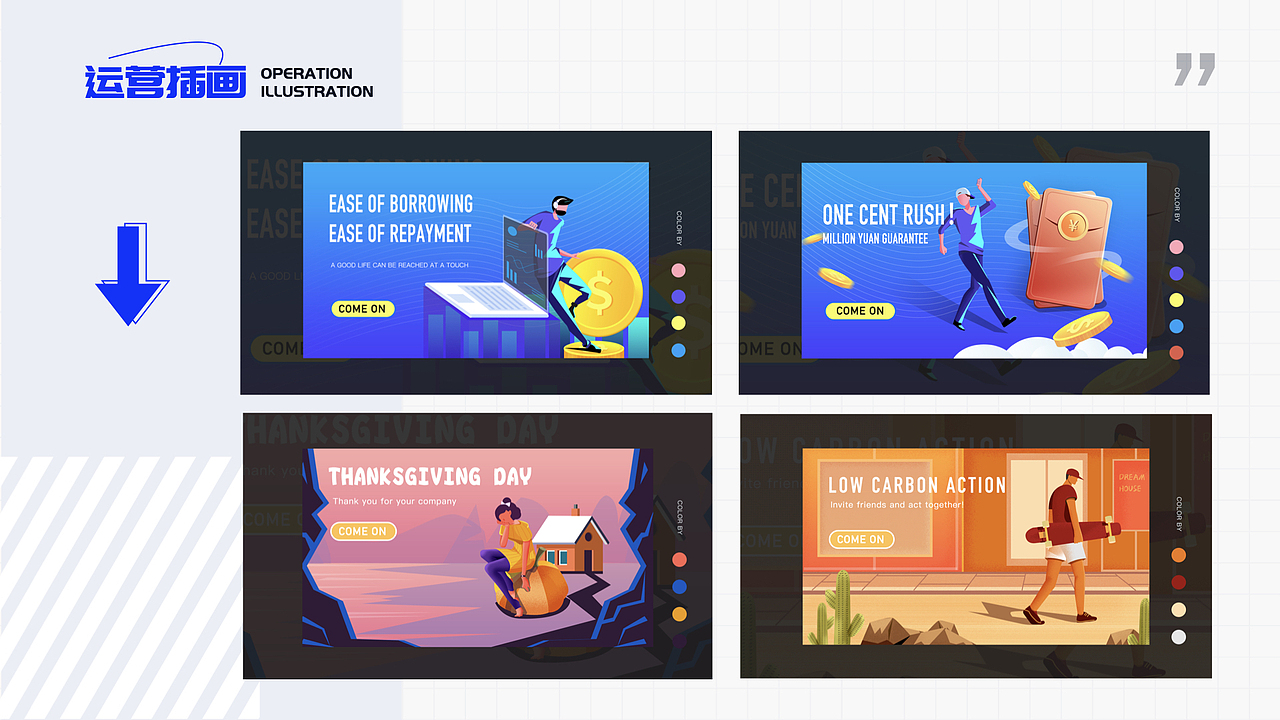 2020-2022作品集（图ZMjkyNDMxMzMy） - 其他UI - 站酷设计师虾条二十一原创素材 - 站酷ZCOOL