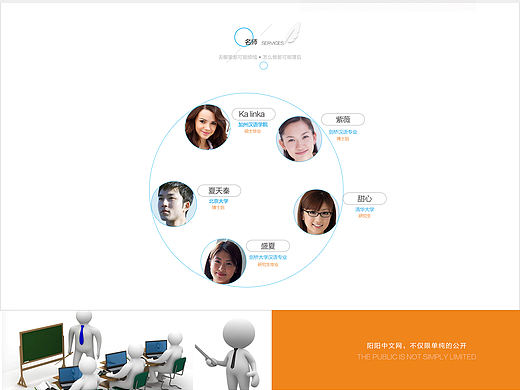 聆音（个人主页-ZMTMyNDgzMjA=） - 其他网页 - 站酷设计师错过v一笑嫣然原创素材 - 站酷ZCOOL