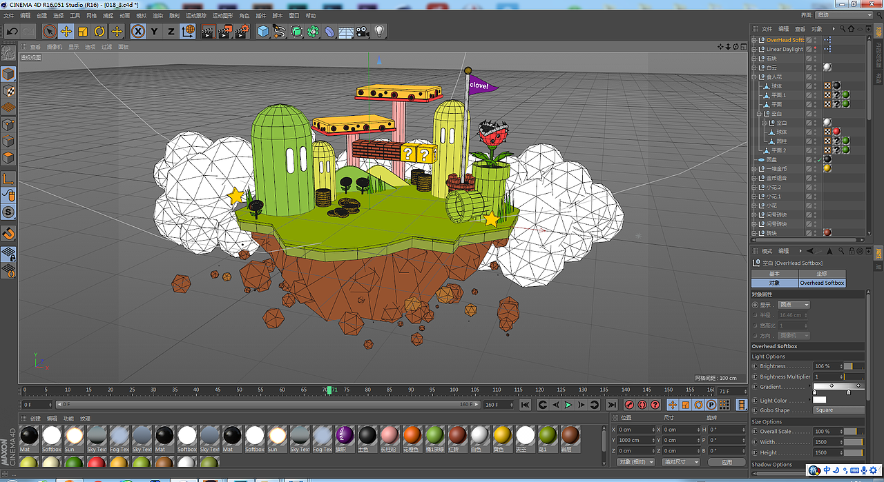 【C4D每日一学011】超级玛丽场景来一发