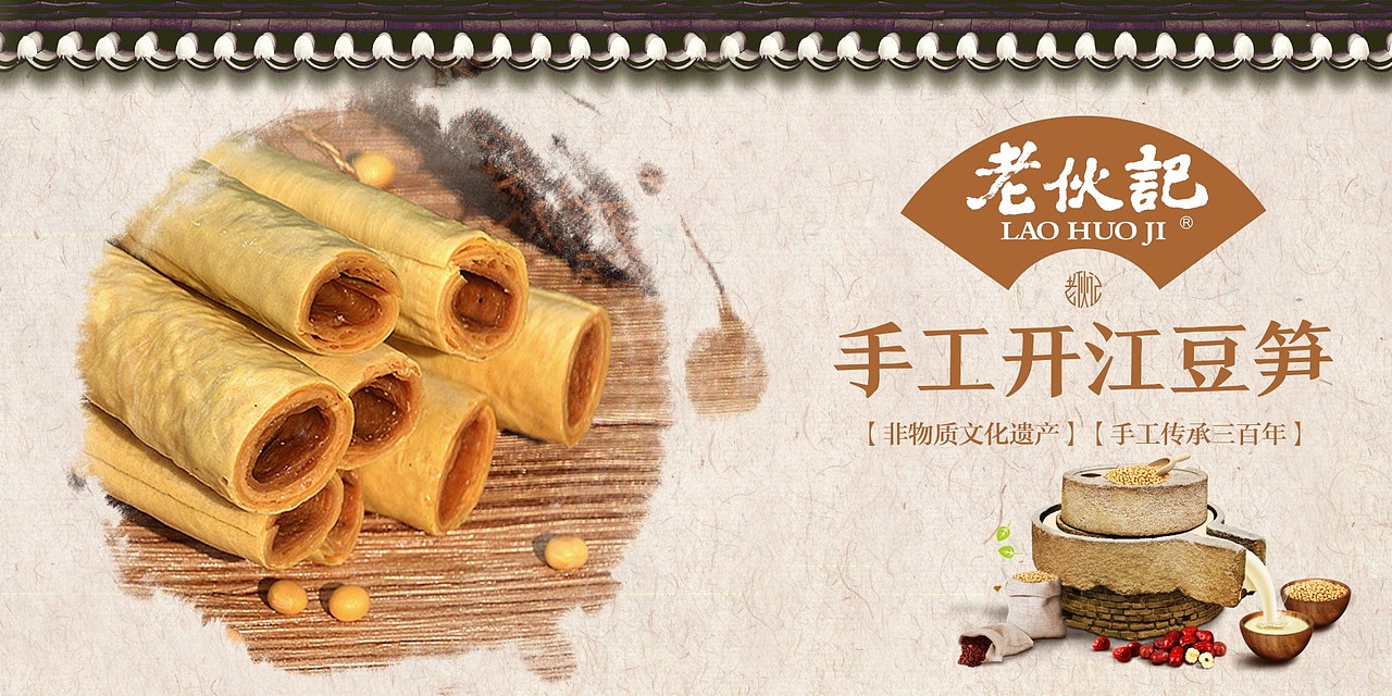 活动海报（图ZMTQ0MDMzNTMy） - 海报 - 站酷设计师Z02467900原创素材 - 站酷ZCOOL