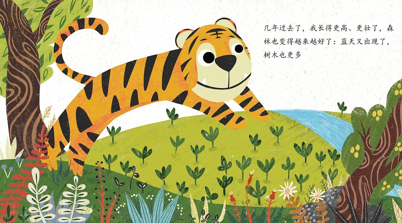 小绘本《巴哈的故事》