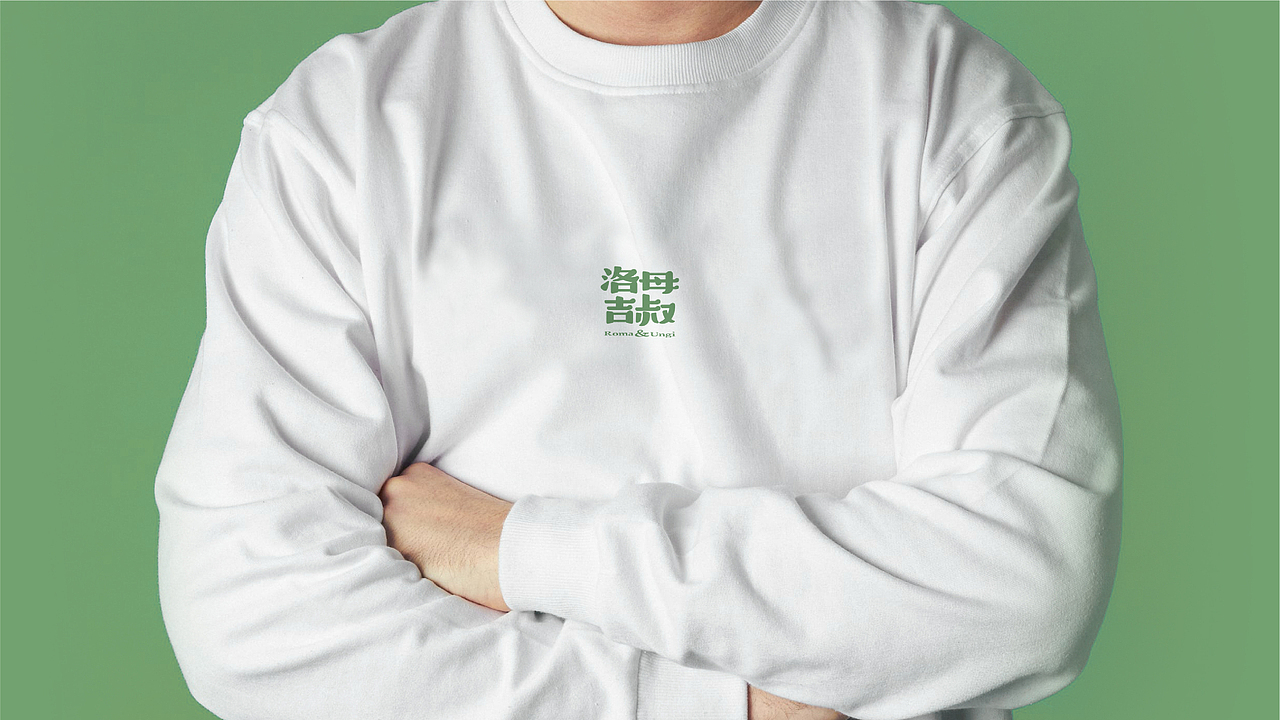 「洛母吉叔」社区生鲜 - 「农产品设计 / 品牌VI 」（图ZMjI2Njk2MzMy） - 品牌 - 站酷设计师加乘造食计划原创素材 - 站酷ZCOOL