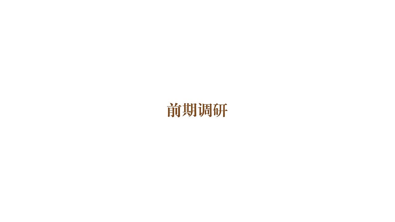 合肥市逍遥津logo设计大赛——获奖作品（图ZMjY0MzY5NzA4） - Logo - 站酷设计师我太习惯了原创素材 - 站酷ZCOOL