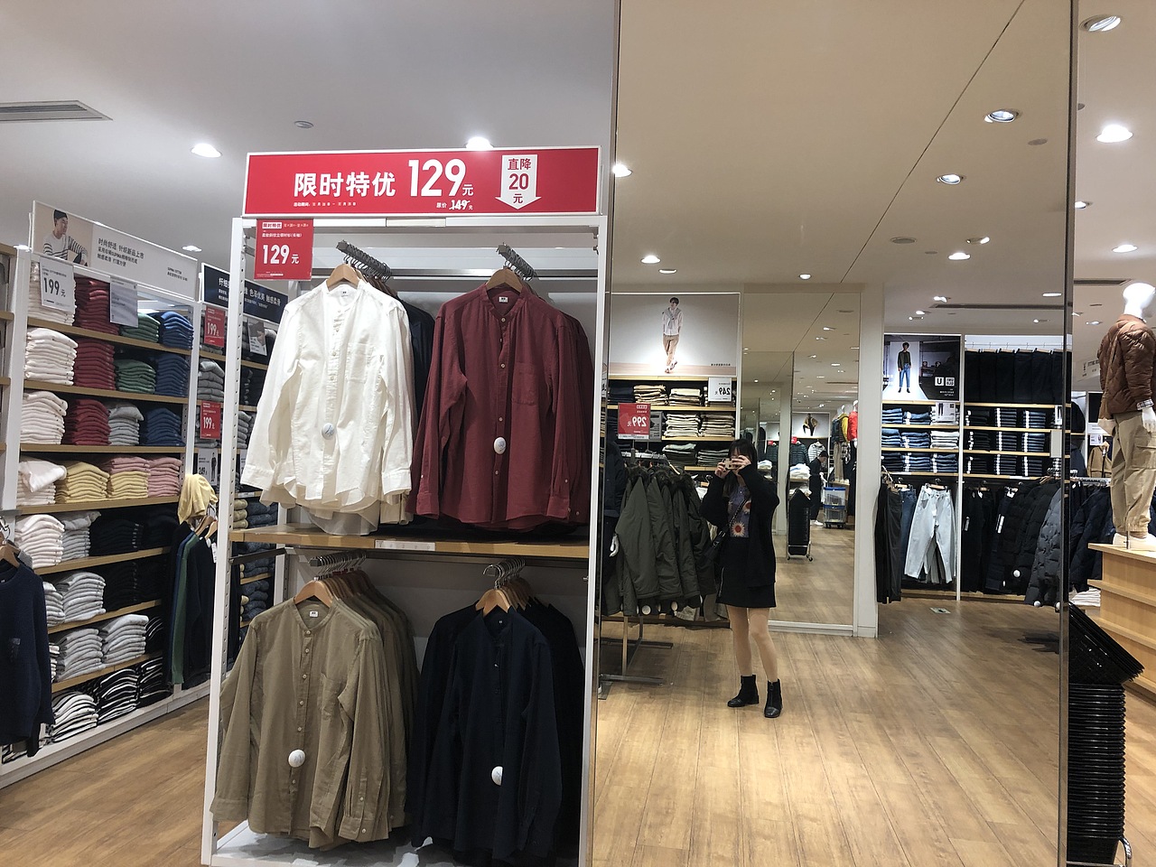 优衣库-Nome-热风-k11-the colorist（图ZMTkwNTc3NTYw） - 其他 - 站酷设计师蒋瓢瓢原创素材 - 站酷ZCOOL