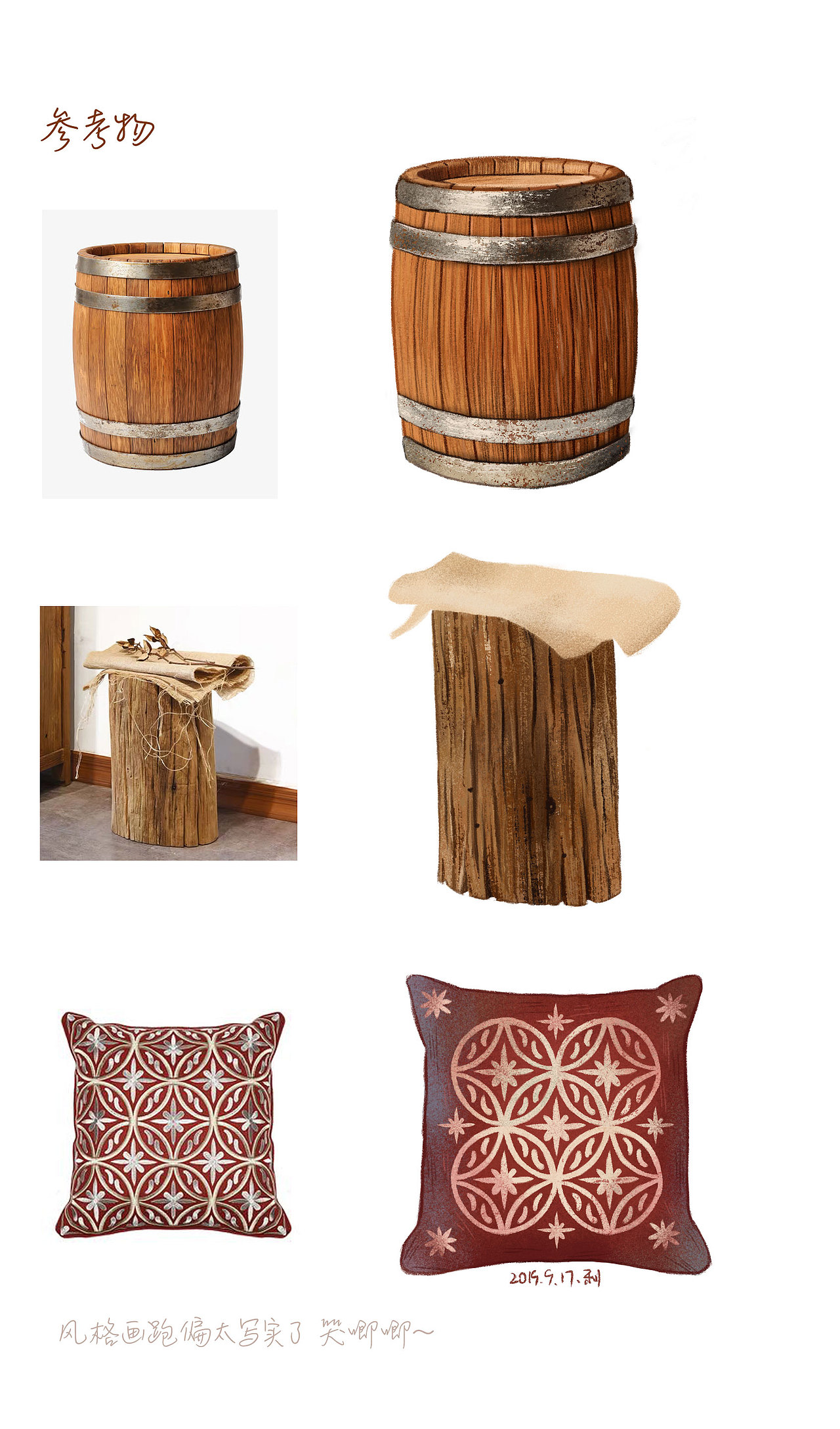 插画训练营-静物练习（图ZMTk3ODA1NDUy） - 儿童插画 - 站酷设计师uedlily原创素材 - 站酷ZCOOL