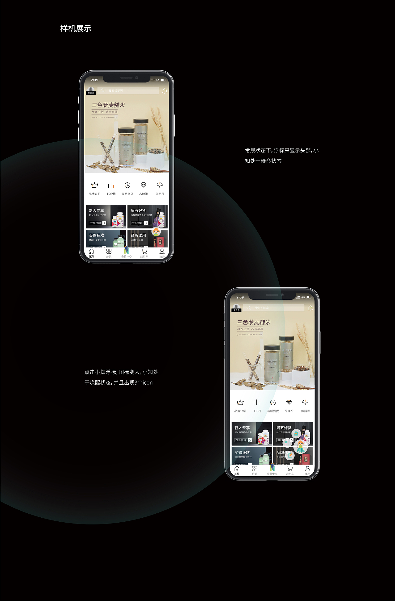 2021作品集（图ZMjQ4MzI5MzEy） - 品牌 - 站酷设计师侯文鸽原创素材 - 站酷ZCOOL