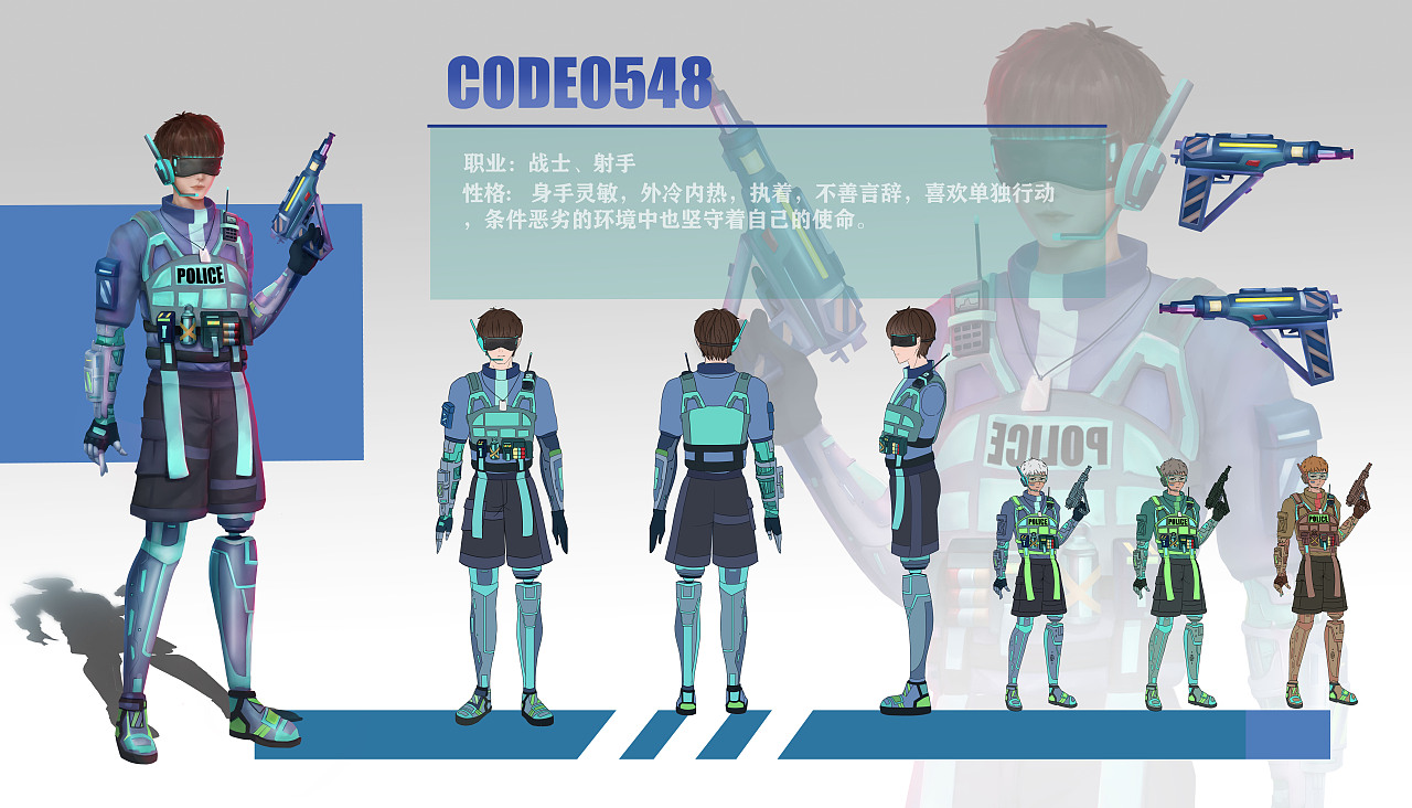 机械科技男角色立绘人物设计三视图原画