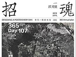版式