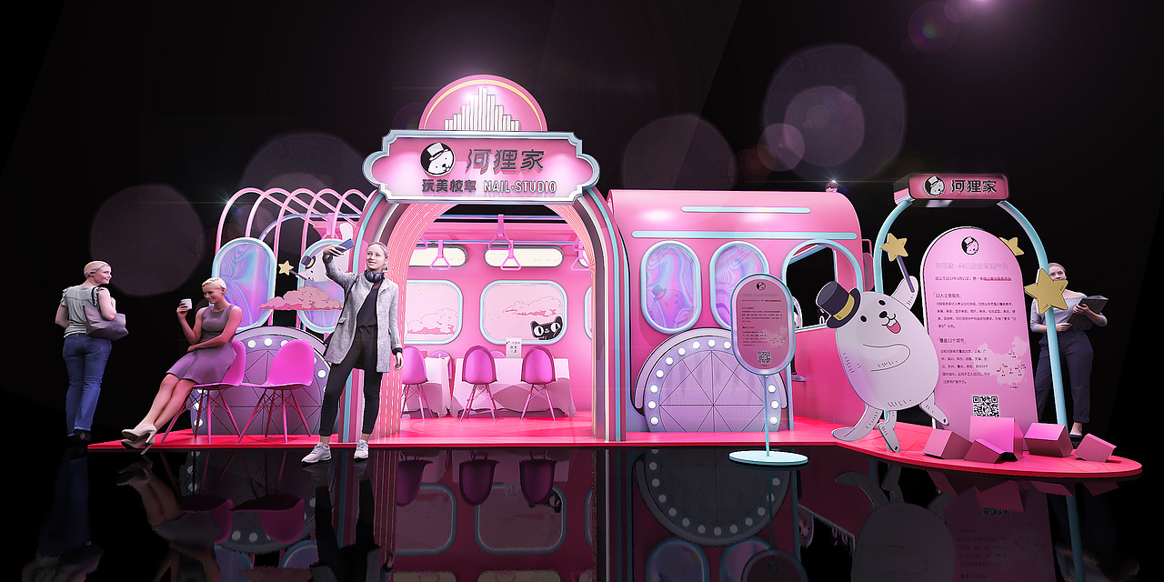 2020河狸家in77快闪店（图ZMjQwMjA1ODU2） - 其他三维 - 站酷设计师康南connan原创素材 - 站酷ZCOOL