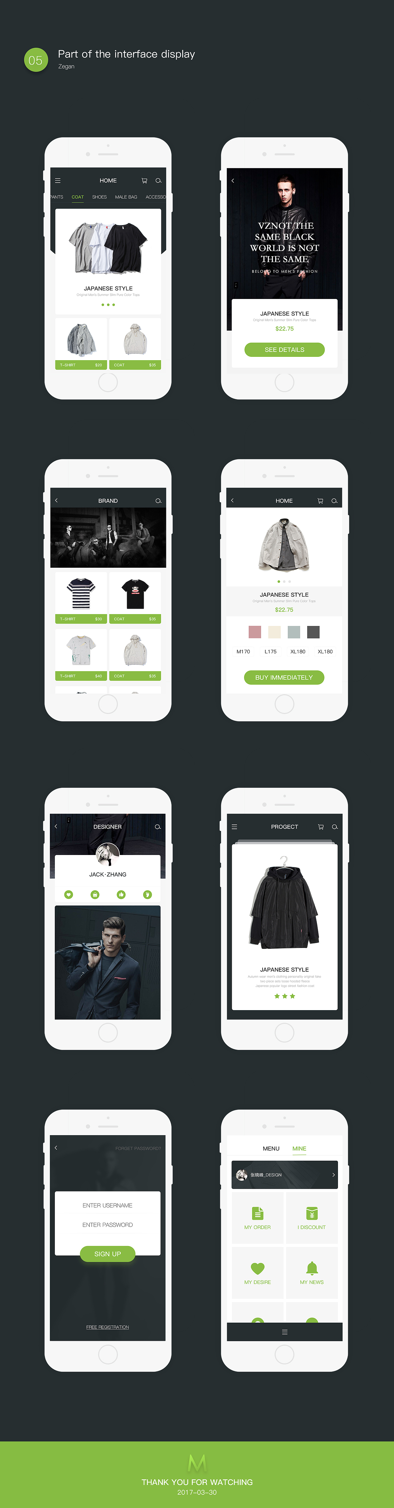 Maccha menswear-抹茶男装APP（图ZNzU0MzA4MDQ=） - APP界面 - 站酷设计师张晓峰_Design原创素材 - 站酷ZCOOL