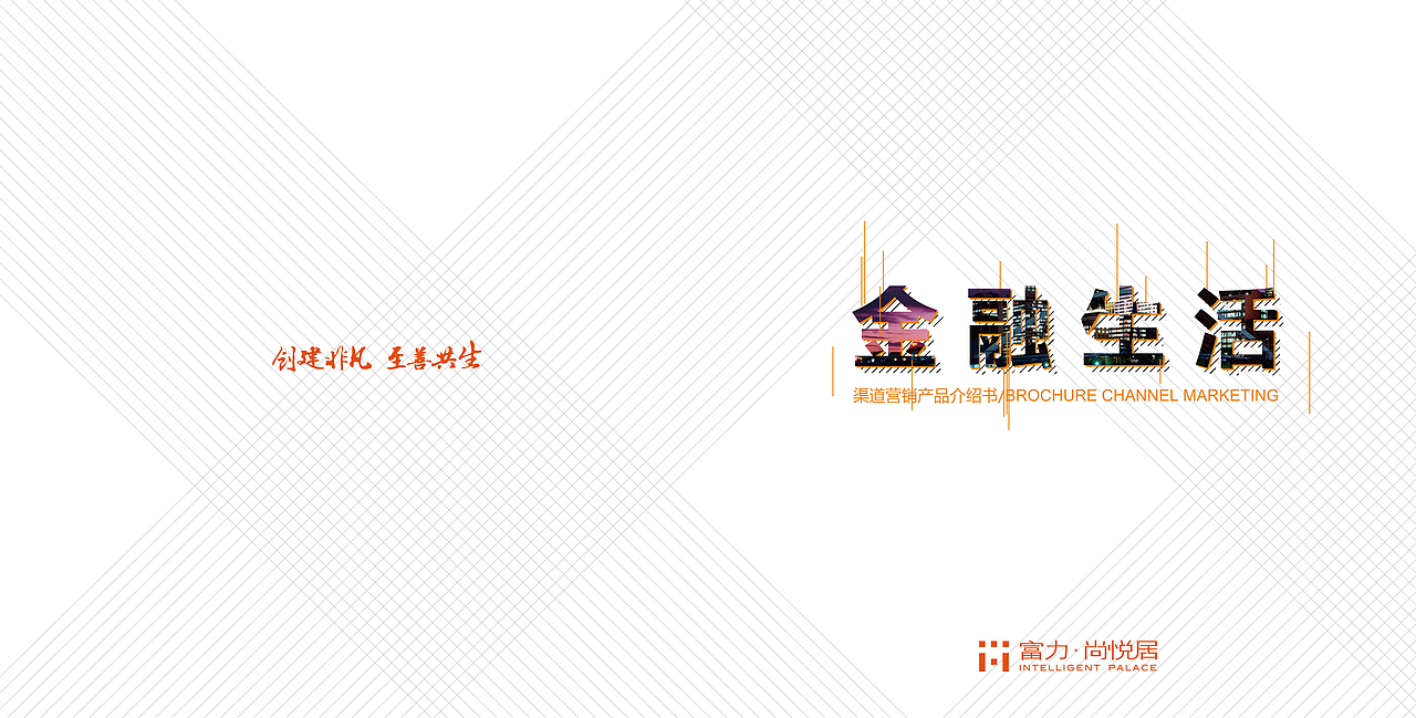 金融画册（图ZODYyNDM5ODg=） - 书籍/画册 - 站酷设计师休心原创素材 - 站酷ZCOOL