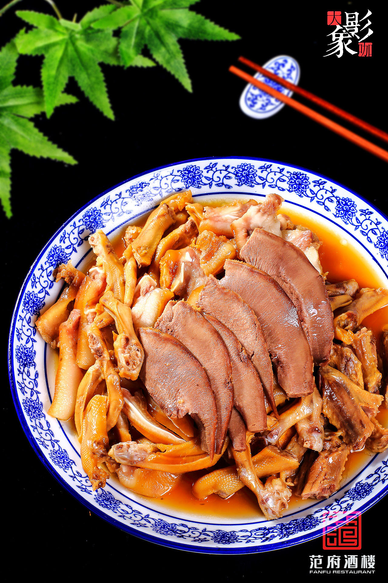 湘菜 美食 菜谱 衡阳淘宝产品拍摄（图ZMTYwOTMwNDQ0） - 产品摄影 - 站酷设计师大咖影像原创素材 - 站酷ZCOOL