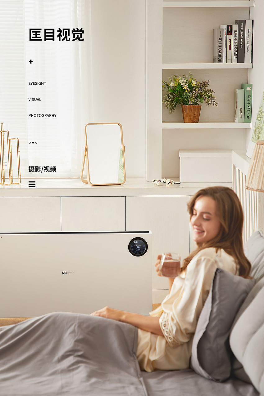 QG电暖气场景图拍摄（图ZMTgwODExMTA4） - 产品摄影 - 站酷设计师匡目视觉原创素材 - 站酷ZCOOL