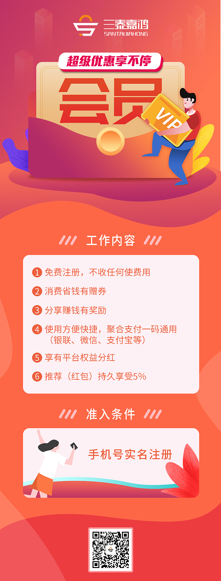 H5专题页（图ZMjIyMzcwMzky） - 其他UI - 站酷设计师Rebeccaxx原创素材 - 站酷ZCOOL