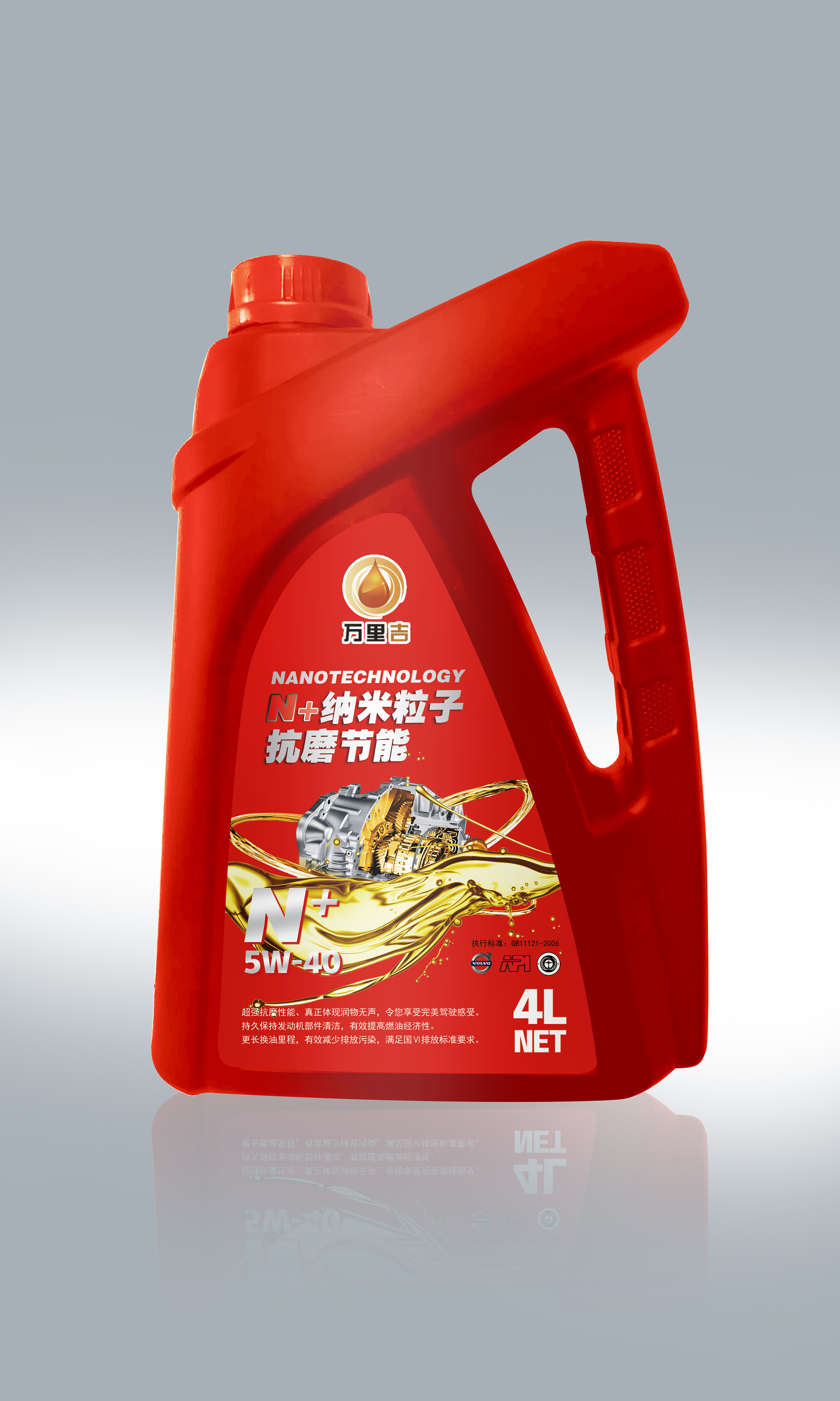润滑油包装设计