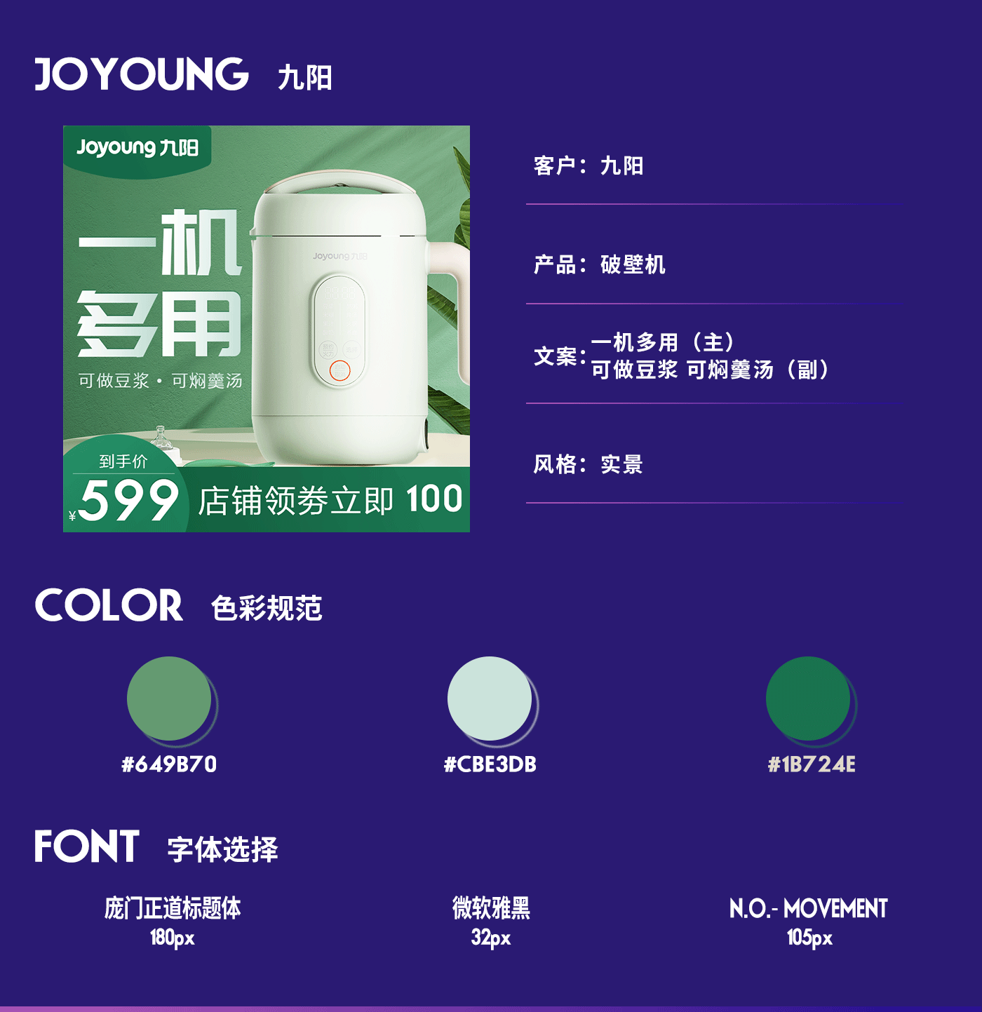 直通车作品集（图ZMjQzNzg5MTQ4） - 其他 - 站酷设计师漫呀原创素材 - 站酷ZCOOL