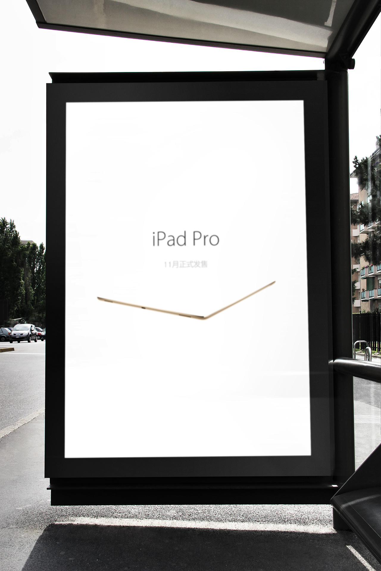 ipad pro海报设计
