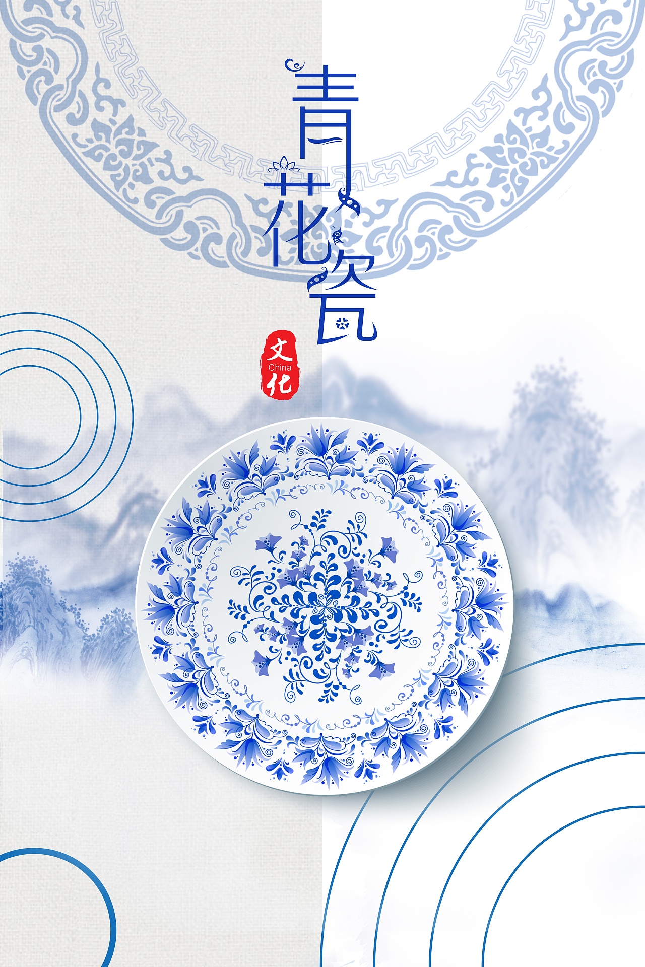 中华传统文化系列插图|插画|商业插画|米口电了鹅 - 原创作品 - 站酷 (ZCOOL)
