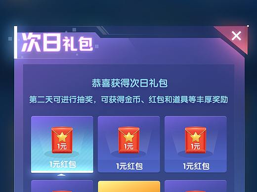 练习