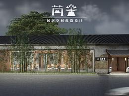 西安戶縣某民居