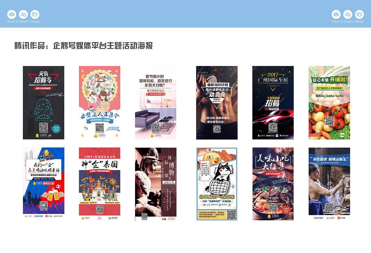 桂林个人作品集